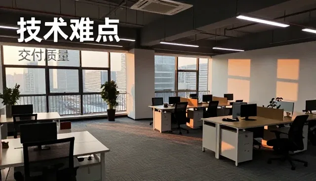 业务优化中定制软件开发的常见问题及处理策略